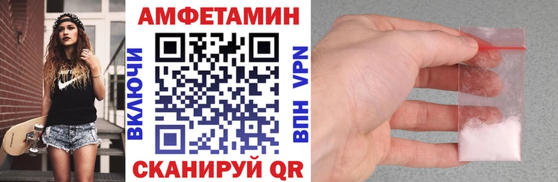 это формула  Котельнич  АМФЕТАМИН VHQ  купить закладку 