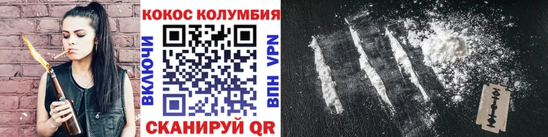 где купить наркотик  KRAKEN маркетплейс  Кокаин 97%  Котельнич 