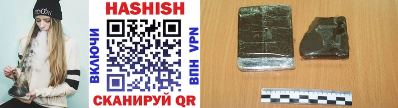 Гашиш VHQ  купить закладку  Котельнич 