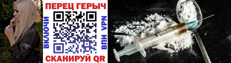 даркнет сайт  Котельнич  Героин герыч 