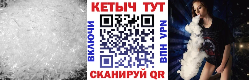 цена Котельнич КЕТАМИН VHQ