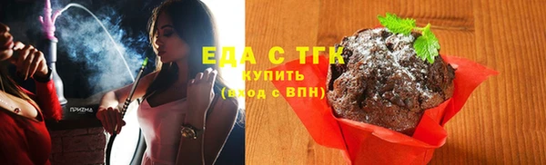 альфа пвп Видное