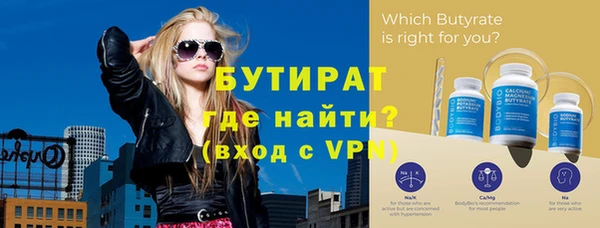 наркотики Краснослободск