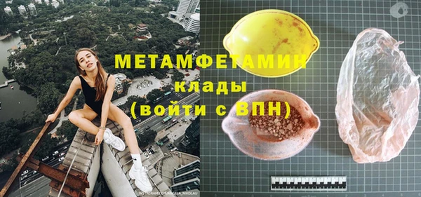 меф Коряжма