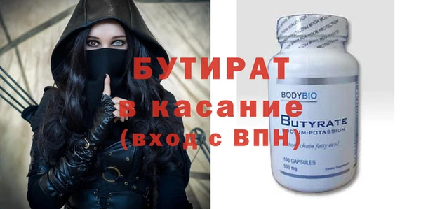гашишное масло Корсаков