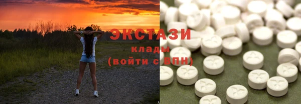 наркотики Краснослободск