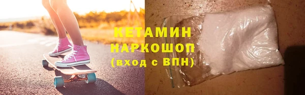 наркотики Краснослободск