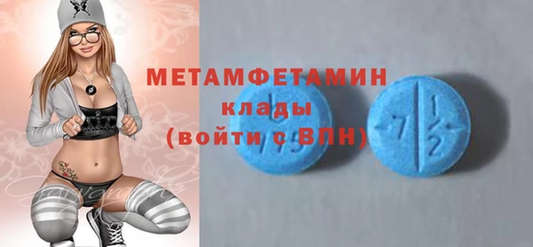стаф Красноперекопск