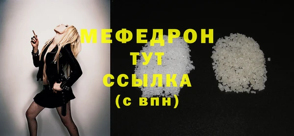 бутик Костерёво
