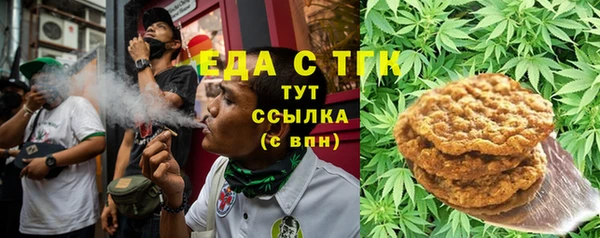 стаф Красноперекопск