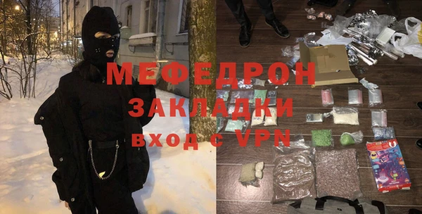 меф Коряжма