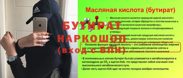 ГАЛЛЮЦИНОГЕННЫЕ ГРИБЫ Козловка