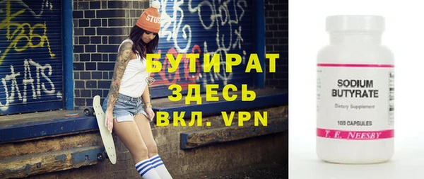 наркотики Краснослободск