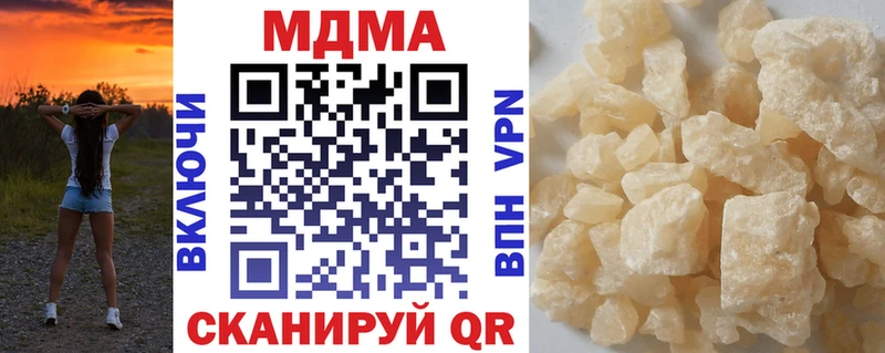 МДМА VHQ  Котельнич 