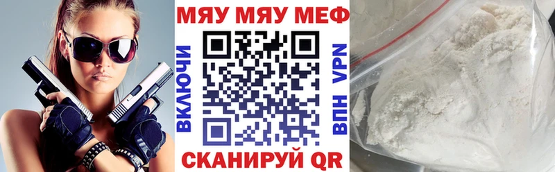 ОМГ ОМГ как зайти  Котельнич  МЕФ кристаллы 